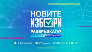 Едно към едно: ИБГНИ отговаря на важните въпроси