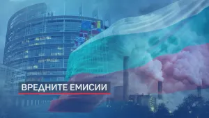 „Екзакта“: По-голямата част от българите не са чували за „Зелената сделка“