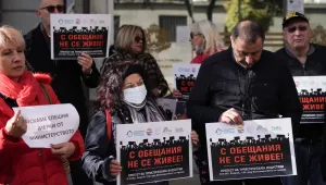 Туристическият бранш излезе на протест в София