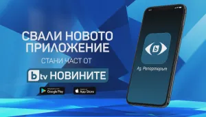 Бъди репортер в изборния ден – изпращай ни сигнали в „Аз, репортерът“