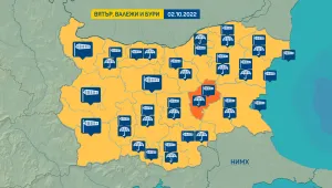 Очакват ни валежи и бури следващите 24 часа
