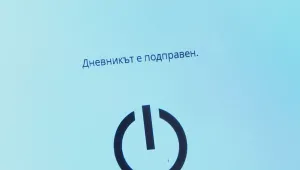 „Дневникът е подправен“ – Министерство и два института ще проверяват машините от вота