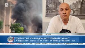 120 минути  08.10.2023 г.