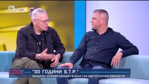 COOLt - 08.10.2023 г.