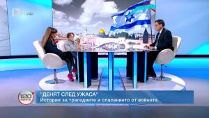 120 минути  15.10.2023 г.