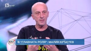 120 минути  22.10.2023 г.