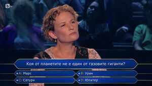 Стани богат - 09.11.2023