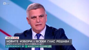 Лице в Лице - 14.10.2024 г. 