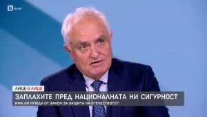 Лице в Лице - 15.10.2024 г. 