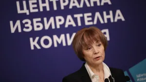 ЦИК: 26,25% е избирателната активност към 16 ч.