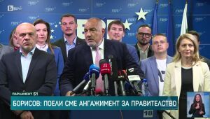 Парламент 51: Всеки глас решава - 5 част 	