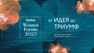 Forbes Women Forum 2025 обединява вдъхновяващите истории на жените лидери