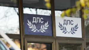 „ДПС – Ново начало“:  Ще дадем възможност на Румен Радев да се откаже от НСО