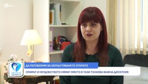 Снимка: Юлия Андонова: Приемам деня на бариатричната си операция като втори рожден ден (ВИДЕО)