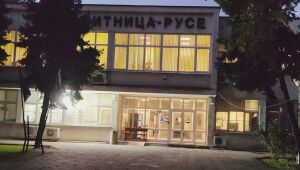 Над 60 хиляди лева и злато иззети при акция срещу митничари в Русе