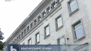 Проектът за Български Лувър се бави