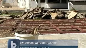 Детските градини отвориха врати