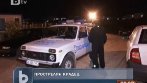 Простреляха 20-годишен крадец в София