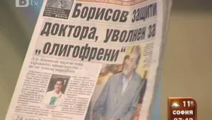 Преглед на печата