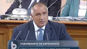 Усвояването на евросредствата скочило седем пъти