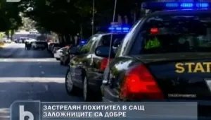 Похитителят в 