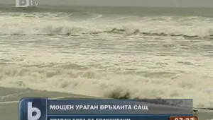 Ураганът Ърл отслабна, но остава мощен