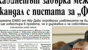 Преглед на печата