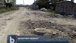 Квартал в Търговище осми месец е блокиран заради изграждане на канализация