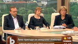 Майка на убит младеж: Законът потупва убийците по рамото 