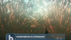 Зрелищно начало на световното по пиротехника