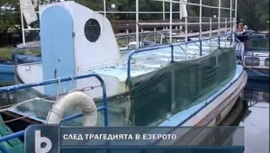 Български групи продължават да пътуват за Охрид 