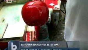 Започна панаирът на занаятите в 