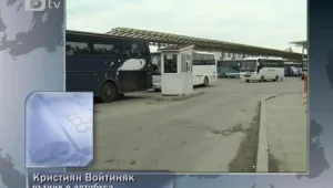 Над 30 часа пътува автобус от София за Варшава