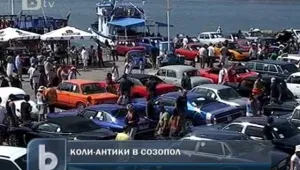 Парад на коли антики в Созопол
