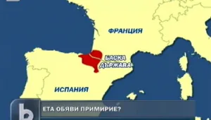 Откриха съветска подводница във Варненския залив