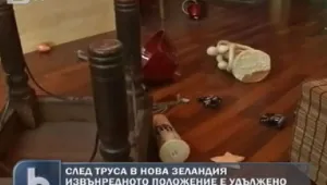 Вторичните трусове в Нова Зеландия продължават