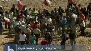 Чилийските миньори ще бъдат извадени чак през ноември