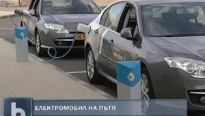 Американска компания създаде електрически автомобил