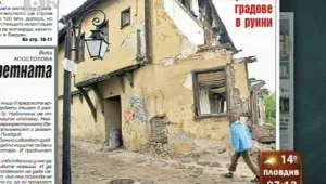 Преглед на печата