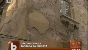 Изоставена къща в центъра на София се руши 