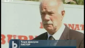 Тери Джоунс се отказа да гори Корана