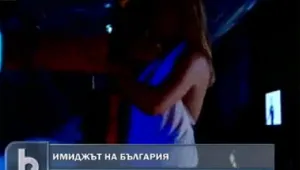 България влезе в датско риалити предаване