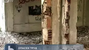 Сграда се срути върху 15-годишно момче, не е пострадало тежко