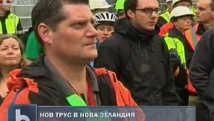 Нов трус разтърси Нова Зеландия