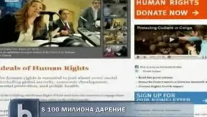 Джордж Сорос дарява $ 100 милиона на 