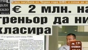 Преглед на печата