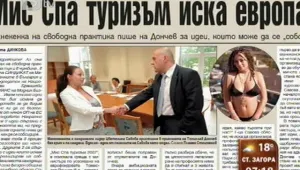 Преглед на печата