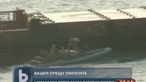 Успешна операция на командоси срещу сомалийски пирати