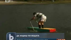 Руснак изобрети специални летни ски