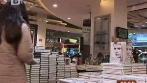 Мемоарната книга на Наташа Кампуш предизвика изключителен интерес 